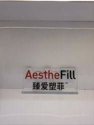 -重庆军美医疗美容医院