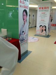 点击看大图 -莆田海峡医疗美容医院