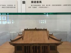 -广州市城市规划展览中心