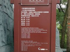 -石燕湖生态旅游景区