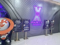 -星聚会KTV(苏州信投大厦店)