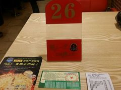 -尊宝比萨(厦大店)