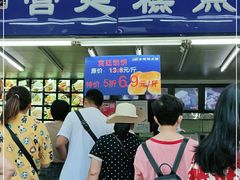 -宫廷糕点铺