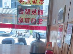 -特色口水鱼馆