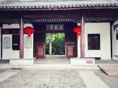 -汇龙潭