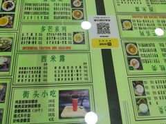 -玉椰林甜品店(创始店)