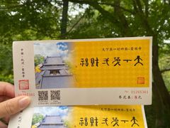 -灵顺寺