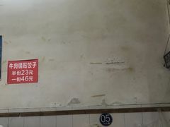 -桂萍特色牛筋牛杂(长堤街总店)