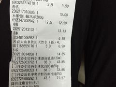 -永辉超市(新世界店)