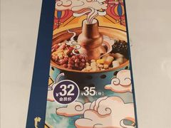 -眉州东坡(远洋未来广场店)