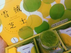 -好利来(曲江龙湖店)
