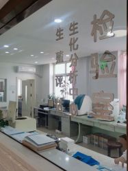 -邢台妇产医院