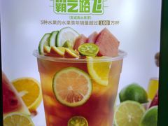 -巡茶(世纪大道店)
