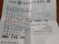 -农厨好味·温泉鹅·农家菜