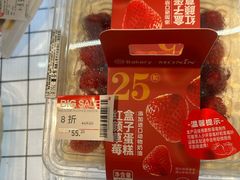 -永辉超市(萧山宝龙广场店)