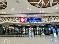 -哈尔滨热雪奇迹