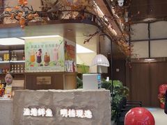 -鲜得莱渔港·小平岛海胆馆(七贤岭店)