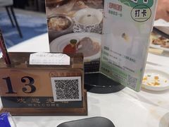 -广州酒家(昌岗地铁站店)