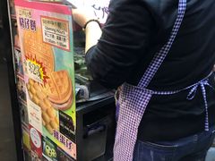 -利强记北角鸡蛋仔(弥敦道店 )