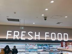 -伊藤洋华堂(温江店)