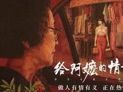 -飞扬影城(正佳IMAX店)
