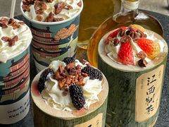 -KUNCHA鲲茶·江西制茶(铜锣湾店)