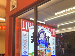 大堂-刘姐啤酒鱼民族演艺餐厅(西街总店)