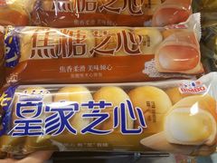 -永辉超市(新世界店)