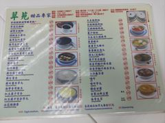 -翠苑甜品专家(北角道店)
