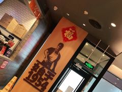 -汉堡王(北京三里屯购物中心)