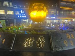 -阿胖龙虾(罍街店)