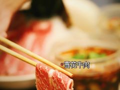 -金龙·打边炉(南京西路店)