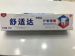 -卫雅仕口腔