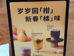 -无印良品餐堂 MUJI Diner(成都太古里店)