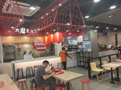 -永和大王(宜山店)