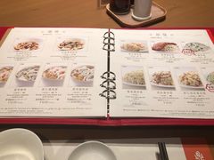 菜单-鼎泰丰(德基广场店)