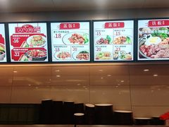 -乡村基(龙泉中街餐厅)