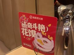 -海底捞火锅(佳兆业广场店)