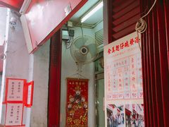 -添發碗仔翅美食