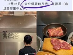 -青鹤谷(苏州店)