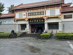 -海口市博物馆