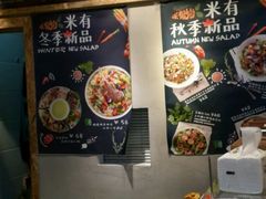 -Meal Salad米有沙拉(长泰广场店)
