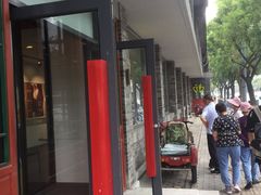 门面-永和大王(小厨·东四十条店)