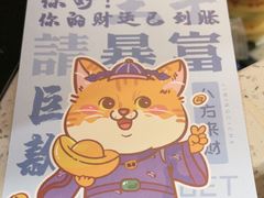 -鸡鸣赐茶(鸡鸣寺路店)