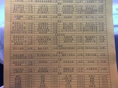 -东方山水金沙酒店-雅香阁中餐厅