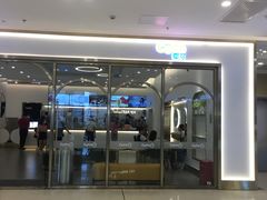 -CoCo都可(吾悦店)