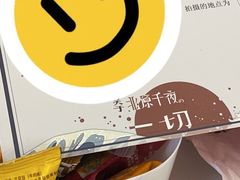 -剧狐剧本杀·月球探案馆(人民广场1号店)
