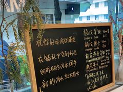 -Manner Coffee(大宁国际商业广场店)