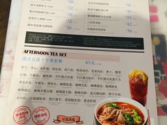 菜单-新旺茶餐厅(嘉里城店)
