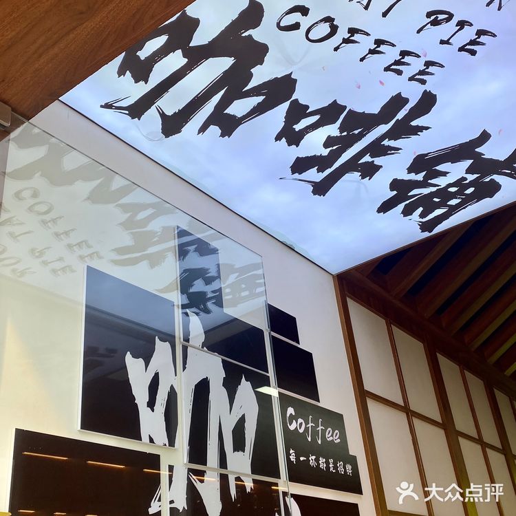 还得是南宁，鲜肉饼配咖啡？！